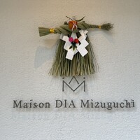 Maison DIA Mizuguchi - 