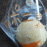 ブルーベリー - ポニョで～～っす＾＾；