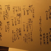 蕎麦懐石 無庵 - 