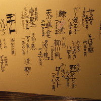 蕎麦懐石 無庵 - 