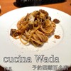 cucina Wada