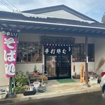 中山そば処　みちのく - お店入口