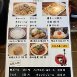 Ramen Ikkou - 