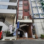 風雲児 - 外観  開店前に並ぶ場合は、向かいの公園側から並ぶ