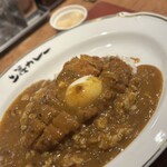 上等カレー - 