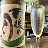 日本酒酒場立呑み 仁 - 