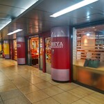 Koubeya - 神戸屋フレッシュベーカリー 新橋駅店