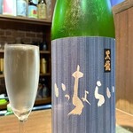 日本酒酒場立呑み 仁 - 
