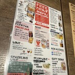 NICK HOUSE - メニュー