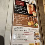 NICK HOUSE - メニュー