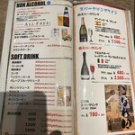 NICK HOUSE - メニュー