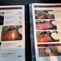 和牛焼肉 土古里 上野バンブーガーデン店 - 