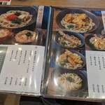 Yamashita Honki Udon - 