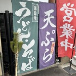 Marusen - 