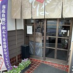 Marusen - 