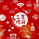 柴舟小出 - 吉祥三作（16枚箱入 1188円）