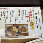 酒饌亭 灘菊亭 小溝筋のかっぱ - 