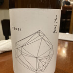 食楽 太太太 - 