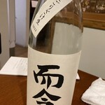 食楽 太太太 - 