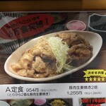 野方食堂 - オススメ度、☆5！
            激推し感が半端ないって((； ･`д･´)ｺﾞｸﾘ