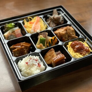 A gorgeous folded lunch Bento (boxed lunch) made with carefully selected ingredients, perfect for special occasions.
