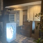 いつものところ - 