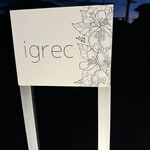 Igrec - 