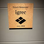 Igrec - 