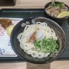 はなまるうどん 難波なんさん通り店