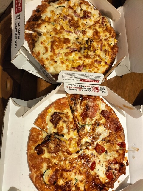 ピザーラ 本厚木店 （PIZZA-LA） - 本厚木/ピザ | 食べログ