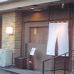 ささ鮨 - ささ鮨 入り口 by.AKI