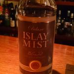 Bato Suthi - ISLAY MIST