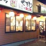 やきとり家 美濃路 南陽通店 - 