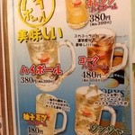 やきとり家 美濃路 南陽通店 - 