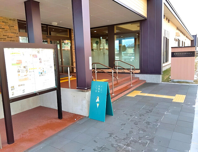 パーラー東開町2丁目 - 沼ノ端（カフェ）の写真