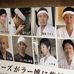 らーめん 福籠 - 