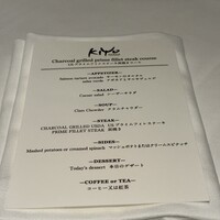 BEEF STEAK CLUB KIYO GINZA - 