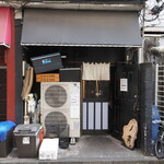 丿貫 - 店舗正面