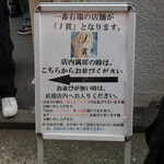 丿貫 - 行列の案内