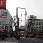 丿貫 - 伊勢佐木モール入り口