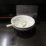 丿貫 - かさねがさね