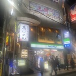 あじめん浦和店 - 外観