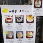 サカノウエカフェ - 