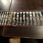 たれや 三代目 - 