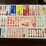 たれや 三代目 - 