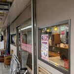 うどん工房悠々 - 