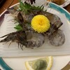 魚あら