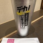 Kiwami Wagyuu Yakiniku Yazawa - サイズ感が伝わるか、、メガレモンサワー