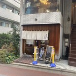 とんかつひなた - 