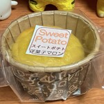洋菓子 マロン - スイートポテト　140円（税込）